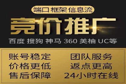 百度竞价入门教程：从零开始的学习案例
